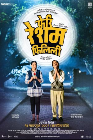 Feri Resham Filili's poster
