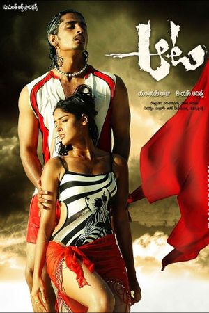 Aata's poster