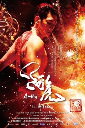 A-Hu's poster