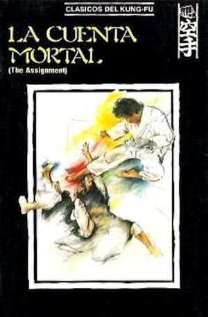 The Assignment's poster