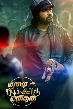 Mazhai Pidikatha Manithan's poster