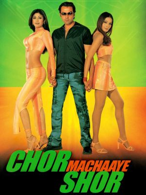 Chor Machaaye Shor's poster