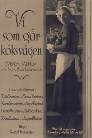 Servant's Entrance's poster