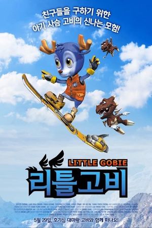 Little Gobie's poster