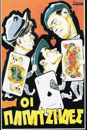 The Swindlers's poster