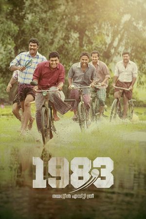 1983's poster