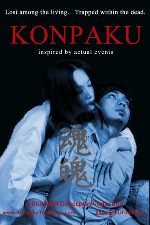 Konpaku's poster image