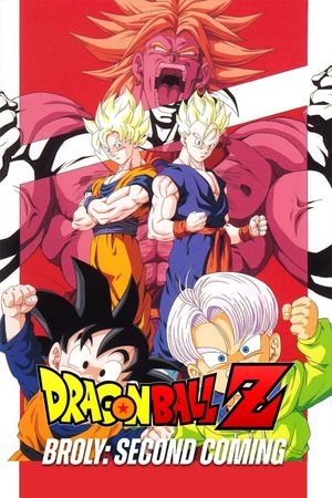 Dragon Ball Z: Broly - Second Coming's poster