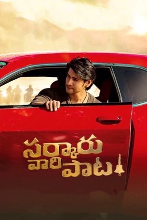Sarkaru Vaari Paata's poster