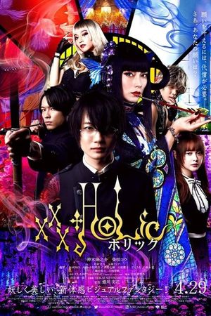XxxHolic's poster