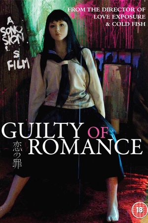 Guilty of Romance's poster