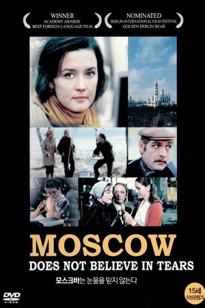 Moscow Does Not Believe in Tears's poster