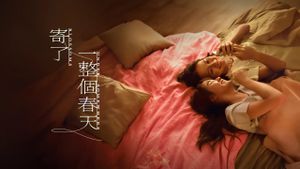 Blossoms Under Somewhere's poster