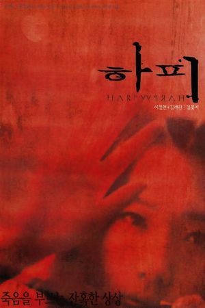 Harpy's poster