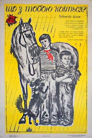 Chto s toboy proiskhodit's poster
