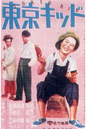 Tokyo Kid's poster