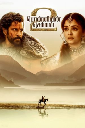 Ponniyin Selvan: Part Two's poster