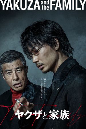 Yakuza and the Family's poster