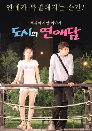 City in Blossom's poster