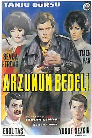 Wage of Desire's poster