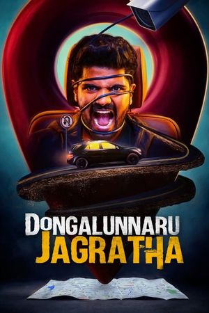 Dongalunnaru Jagratta's poster image