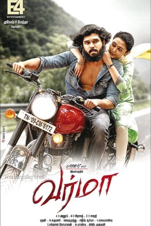 Varma's poster