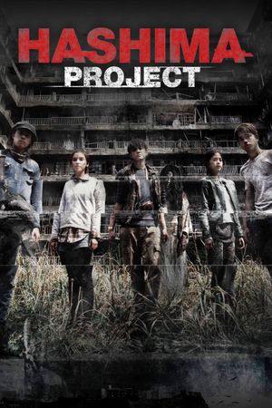 Hashima Project's poster