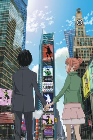 Eden of the East the Movie I: The King of Eden's poster