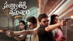Sankrathiki Vasthunam's poster