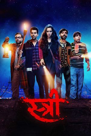 Stree's poster