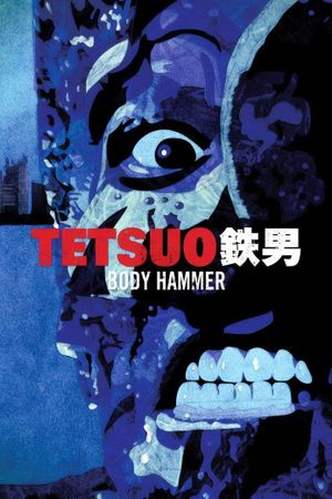 Tetsuo II: Body Hammer's poster