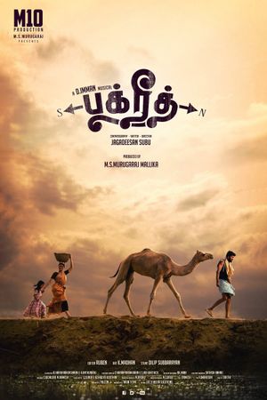 Bakrid's poster