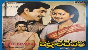 Illale Devatha's poster