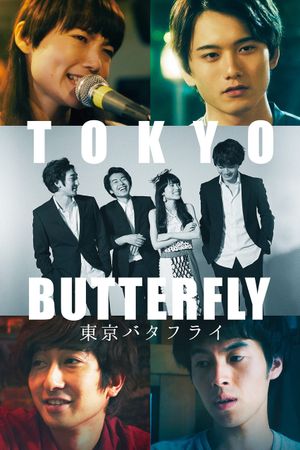 Tokyo Butterfly's poster