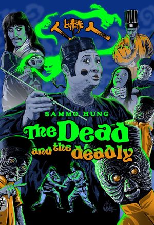 The Dead and the Deadly's poster