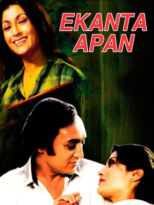 Ekanto Apon's poster
