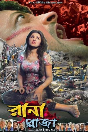 Rana Plaza's poster image