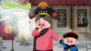 McDull: Me & My Mum's poster