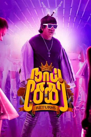 Naai Sekar Returns's poster
