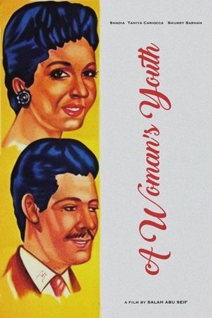 The Leech's poster