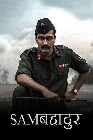 Sam Bahadur's poster