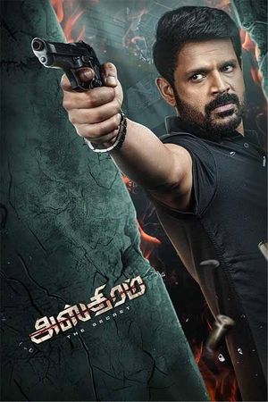 Asthram's poster