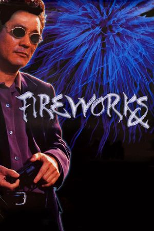Fireworks's poster