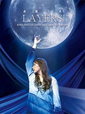 Kokia LAYERS Manzo Shinra ~ lights and shadows ~'s poster