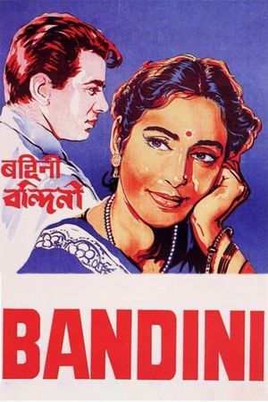 Bandini's poster