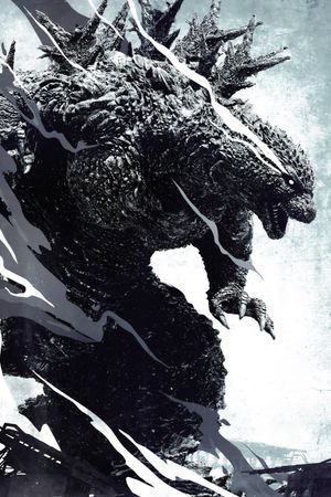 Godzilla Minus One's poster