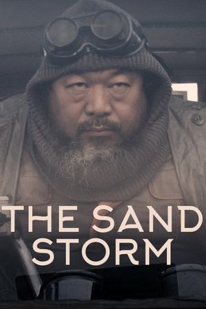 The Sand Storm's poster