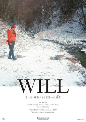 WILL's poster