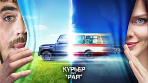 Kurer iz 'Raya''s poster