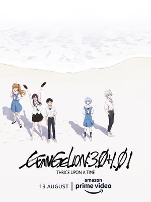 Evangelion: 3.0+1.01 Thrice Upon a Time's poster